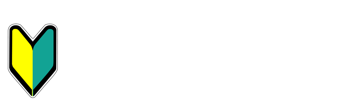 未経験でも大丈夫！