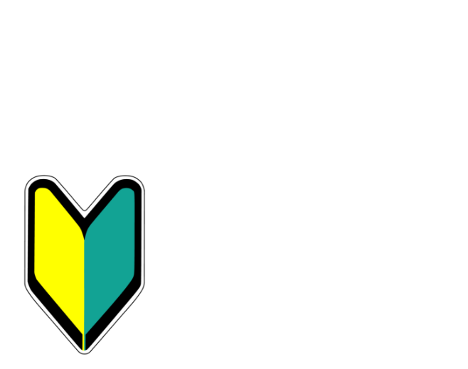 未経験でも大丈夫！